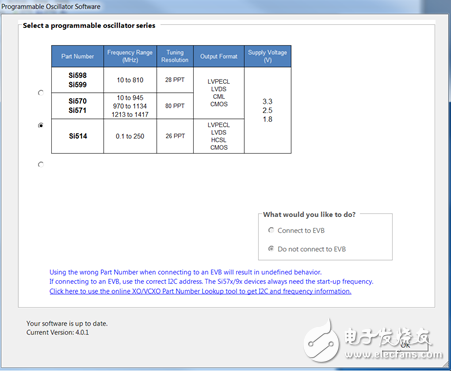 Xilinx開發(fā)板Si570頻率配置方法詳解