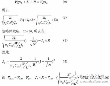 基于XPM存儲(chǔ)器RFID高頻接口設(shè)計(jì)