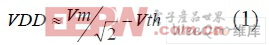 基于XPM存儲(chǔ)器RFID高頻接口設(shè)計(jì)