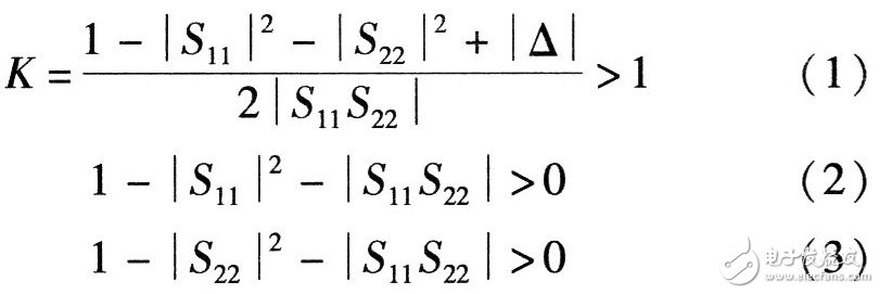  GPS接收機低噪聲放大器設(shè)計