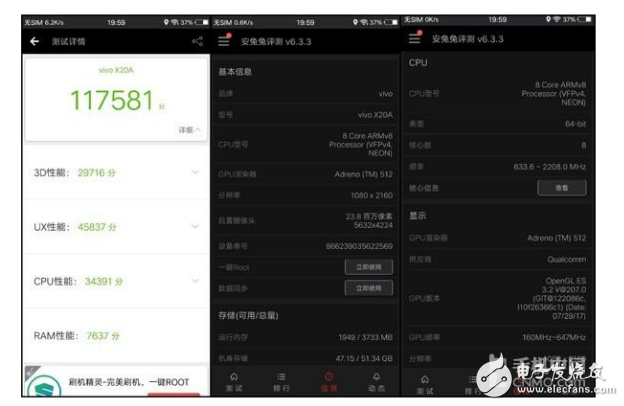 堅果pro2和vivo X20哪個好？對比測評，論性能你會選誰？