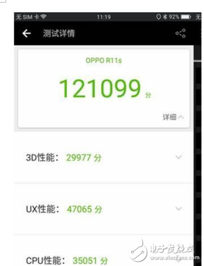 oppor11s和iphone7哪個好？ 配置參數(shù)對比分析