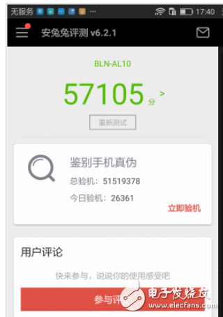 榮耀暢玩7X和暢玩6X哪個好？對比測評