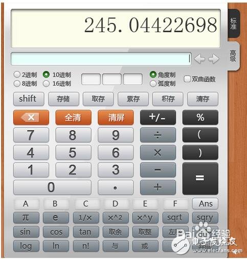 科學(xué)計算器價錢是多少_科學(xué)計算器使用方法_科學(xué)計算器使用注意事項