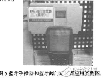  基于藍牙芯片的無線通信模塊設(shè)計與開發(fā)
