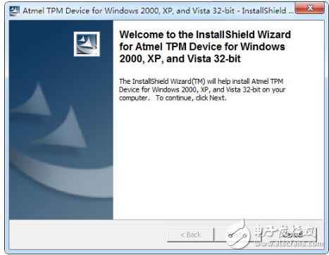 Atmel TPM（IBM安全芯片）驅(qū)動下載