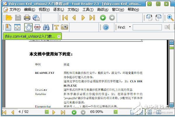 Keil uVision2入門教程免費(fèi)下載（單片機(jī)應(yīng)用開發(fā)軟件）