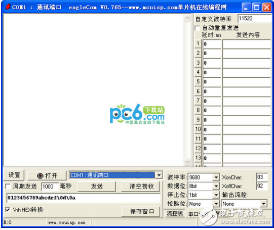 eagleCom串口調(diào)試軟件免費下載
