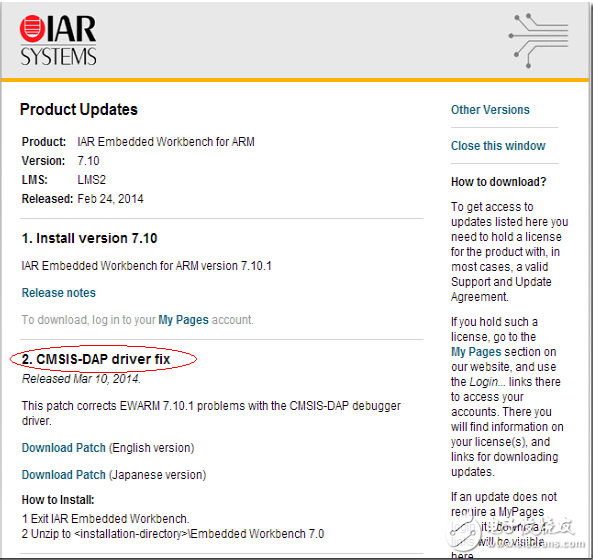 解決CMSIS-DAP調(diào)試器在IAR v7.1中問(wèn)題（Probe not Found）修復(fù)