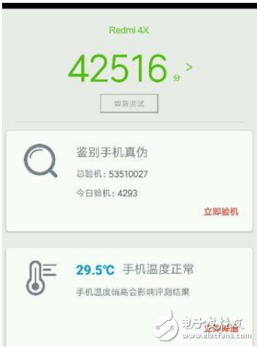 紅米5A和紅米4X哪個(gè)值得買？全面參數(shù)配置對(duì)比