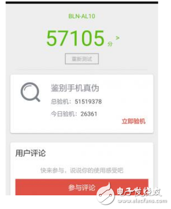 榮耀暢玩6x和魅藍note6哪個好？榮耀暢玩6x和魅藍note6對比評測分析
