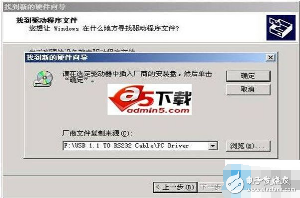 usb轉(zhuǎn)串口驅(qū)動安裝方法及問題解決辦法