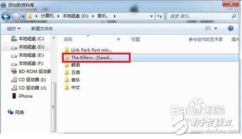 itunes怎么導(dǎo)入音樂_itunes導(dǎo)入音樂到手機(jī)_itunes導(dǎo)入的音樂在哪