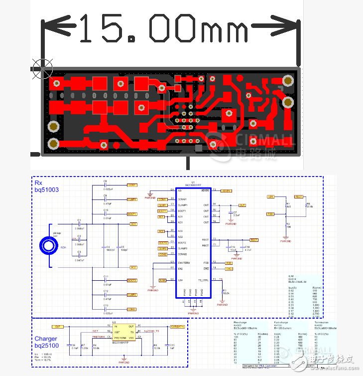 蘋果無(wú)線充電接收電路方案
