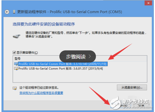 usb轉(zhuǎn)串口驅(qū)動(dòng)有什么作用?怎么安裝usb轉(zhuǎn)串口驅(qū)動(dòng)？