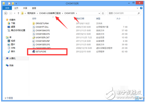 usb轉(zhuǎn)串口驅(qū)動(dòng)有什么作用?怎么安裝usb轉(zhuǎn)串口驅(qū)動(dòng)？