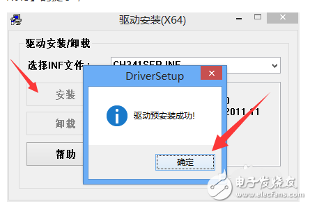 usb轉(zhuǎn)串口驅(qū)動(dòng)有什么作用?怎么安裝usb轉(zhuǎn)串口驅(qū)動(dòng)？
