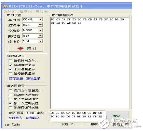 usb轉(zhuǎn)串口驅(qū)動有什么作用?怎么安裝usb轉(zhuǎn)串口驅(qū)動？