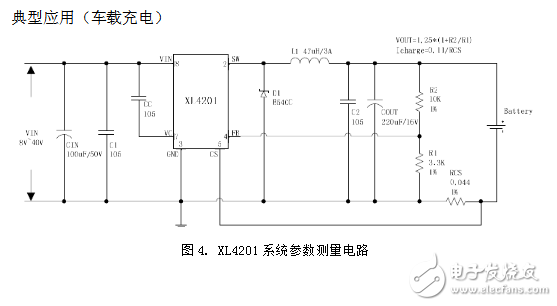 xl4201 pdf中文資料涵蓋了xl4201引腳及xl4201應(yīng)用電路圖分析。