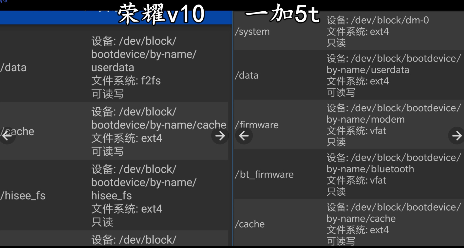 榮耀V10和一加5T怎么選？哪個更值得買？看完不再糾結(jié)