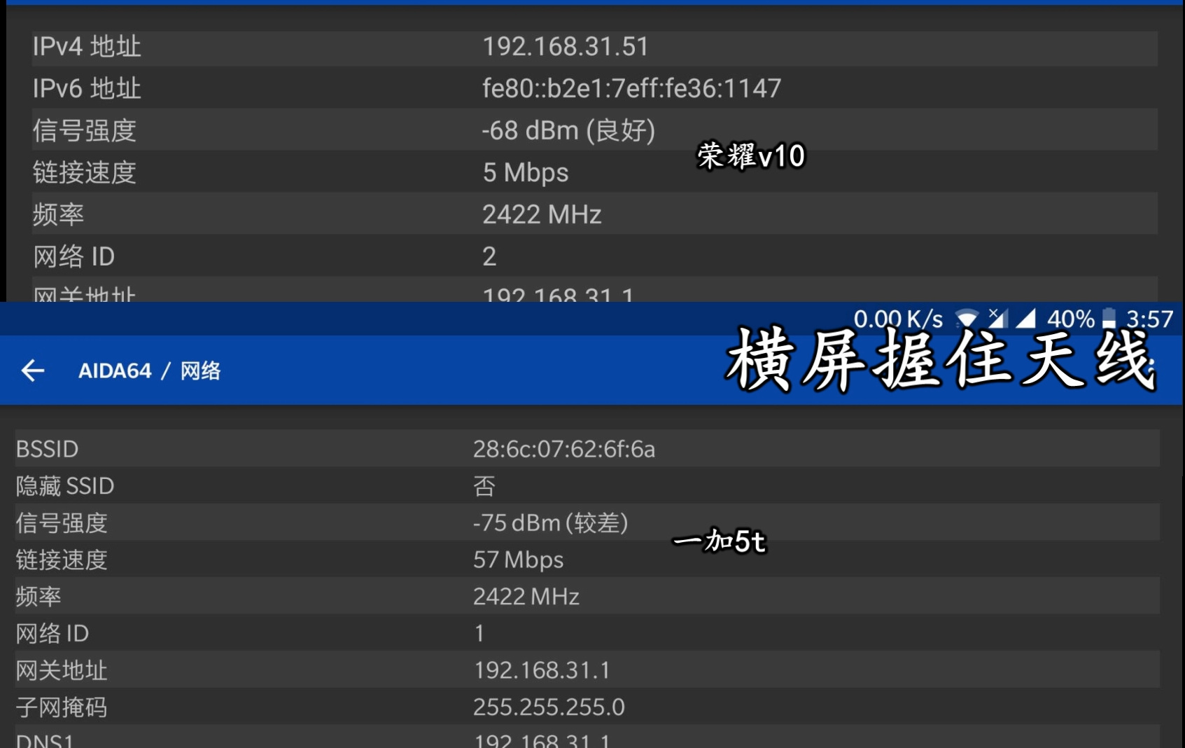 榮耀V10和一加5T怎么選？哪個更值得買？看完不再糾結(jié)