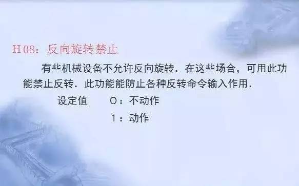變頻器原理及接線圖，36頁(yè)P(yáng)PT全部講清
