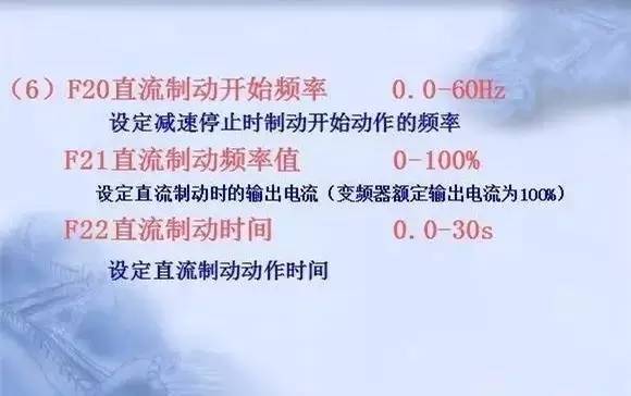 變頻器原理及接線圖，36頁(yè)P(yáng)PT全部講清