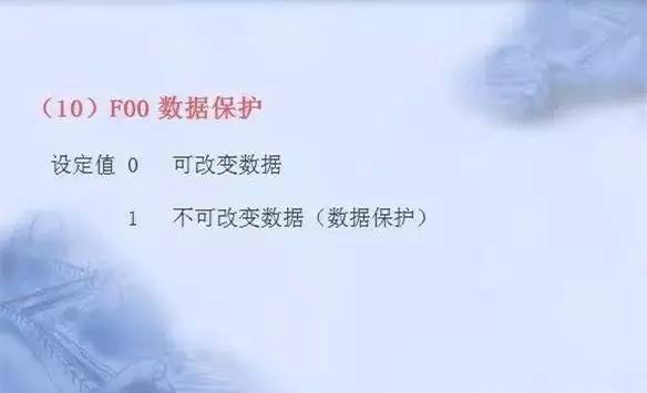 變頻器原理及接線圖，36頁(yè)P(yáng)PT全部講清