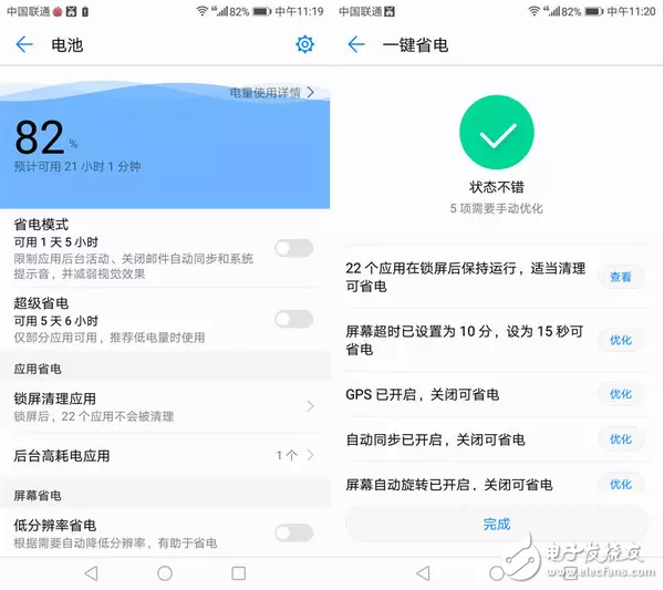榮耀暢玩6A和暢享6s哪個(gè)好？資深玩家揭秘華為手機(jī)配置