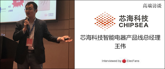 正面迎戰(zhàn)智慧家庭：從稱體重到“稱”健康，芯海智慧測量全包了！