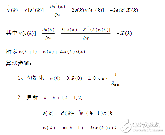 matlab實現(xiàn)的自適應(yīng)濾波算法