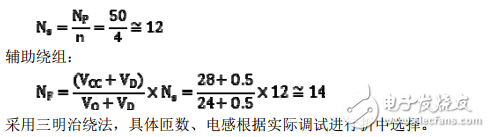 基于TEA1755的綠色電源設(shè)計
