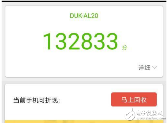 小米MIX2和榮耀v9哪個(gè)值得買？區(qū)別對(duì)比評(píng)測(cè)