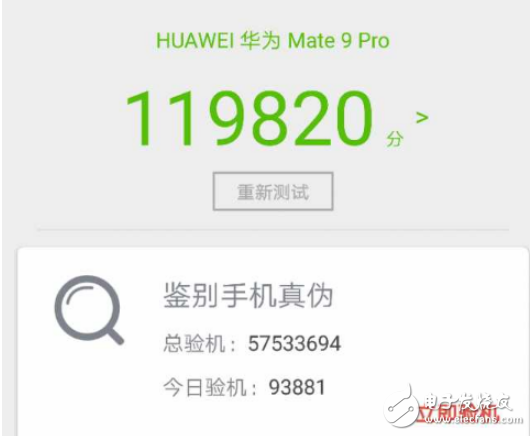 iPhone 8和華為mate9 pro哪個(gè)好？配置參數(shù)只拿實(shí)力說話