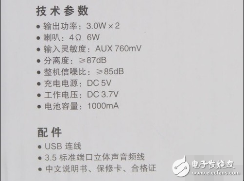 信噪比和靈敏度的關系分析
