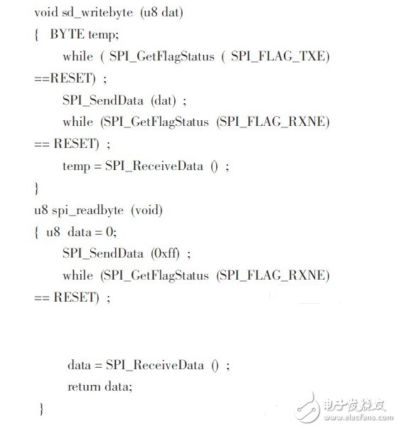 基于STM32F103和nRF24L01的近程無線數(shù)傳系統(tǒng)設(shè)計(jì)