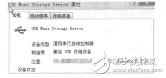 基于nRF24L01的無(wú)線(xiàn)USB控制系統(tǒng)