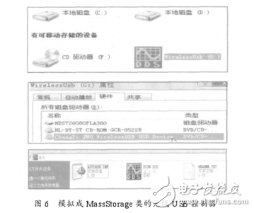 基于nRF24L01的無(wú)線(xiàn)USB控制系統(tǒng)