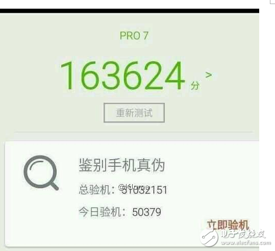 小米MIX2和魅族PRO7哪個(gè)好？顏值與全面屏的對(duì)比
