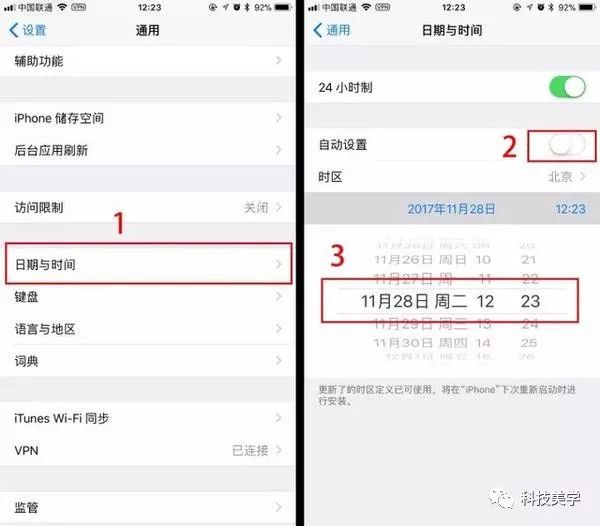 細(xì)數(shù)安卓8/iOS11出現(xiàn)的那些Bug，這些你遇上了嗎？