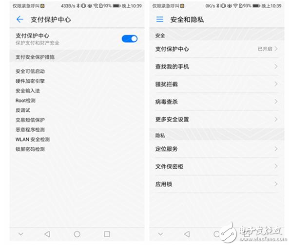 華為榮耀5C和暢享7plus哪個(gè)好？進(jìn)來絕對都是“干貨”