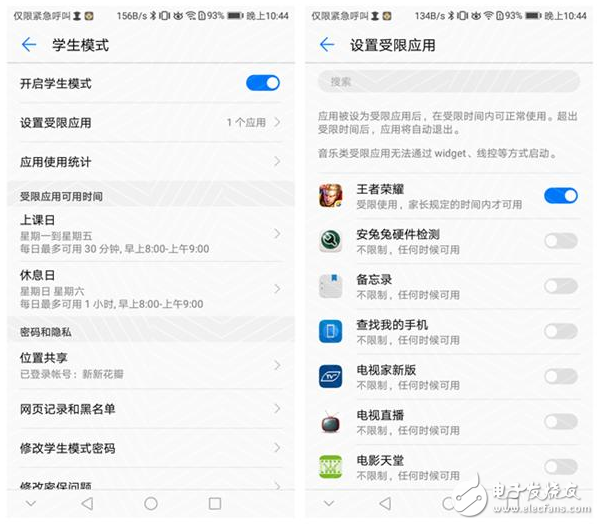 華為榮耀5C和暢享7plus哪個(gè)好？進(jìn)來絕對都是“干貨”