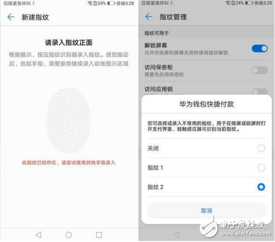 暢享7Plus和紅米4X哪個(gè)值得買(mǎi)？暢享7Plus和紅米4X誰(shuí)更驚艷