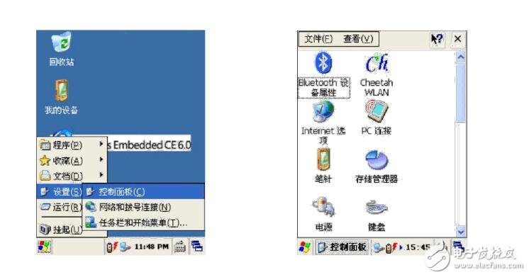 無線數(shù)據(jù)終端怎么使用說明及設(shè)置方法