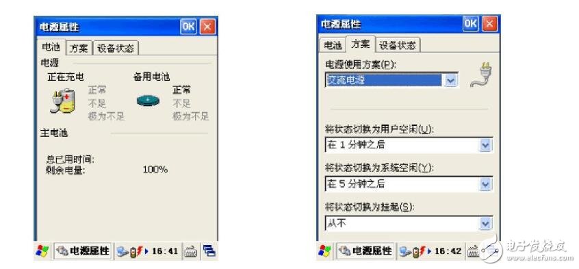 無線數(shù)據(jù)終端怎么使用說明及設(shè)置方法
