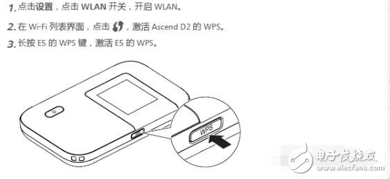 無(wú)線數(shù)據(jù)終端怎么使用說(shuō)明及設(shè)置方法