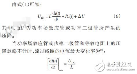 基于STC12C5A60S2的電流型PWM功率放大器設(shè)計