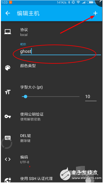 如何查看手機(jī)閃存型號(hào)