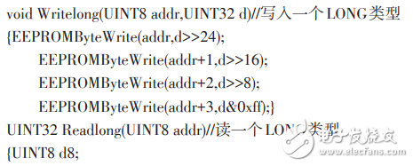 基于51單片機和AD574的簡易電子秤的設(shè)計