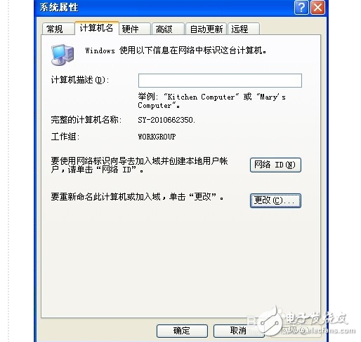 局域網(wǎng)怎么設(shè)置共享